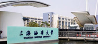 上海海事大学