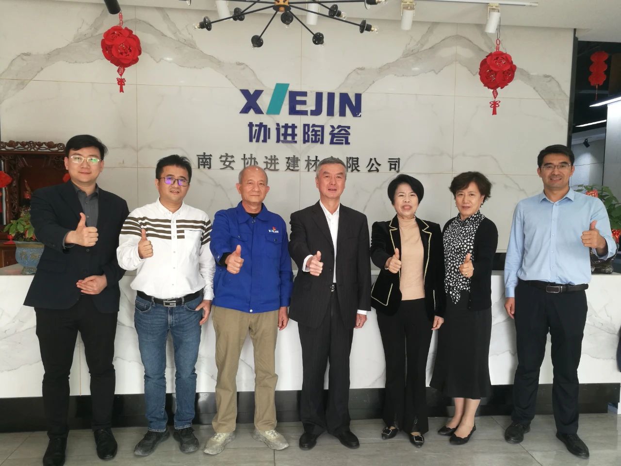 中国建筑卫生陶瓷协会会长莅临协进陶瓷调研指导